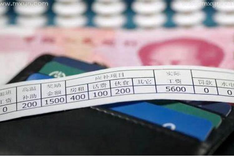 梦见老板给我发了几万的现金的预兆