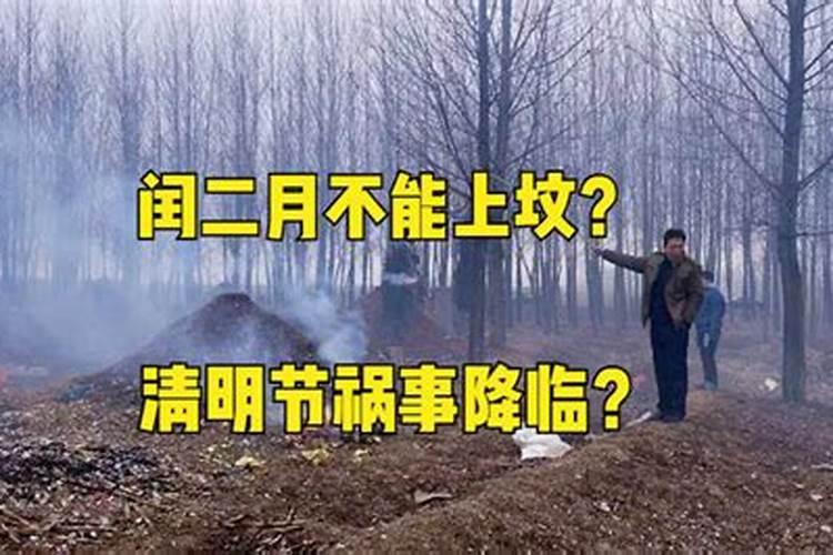 十月初一寒衣节鬼节可以添坟吗 选新坟的注意事项