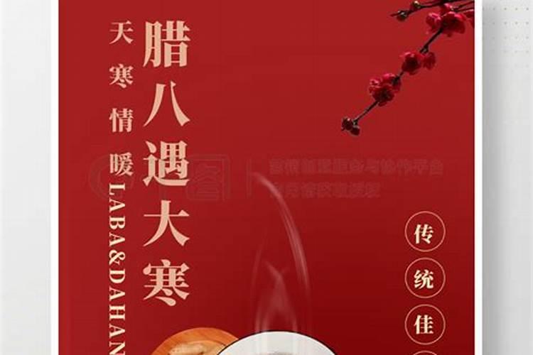 小寒胜大寒是什么意思