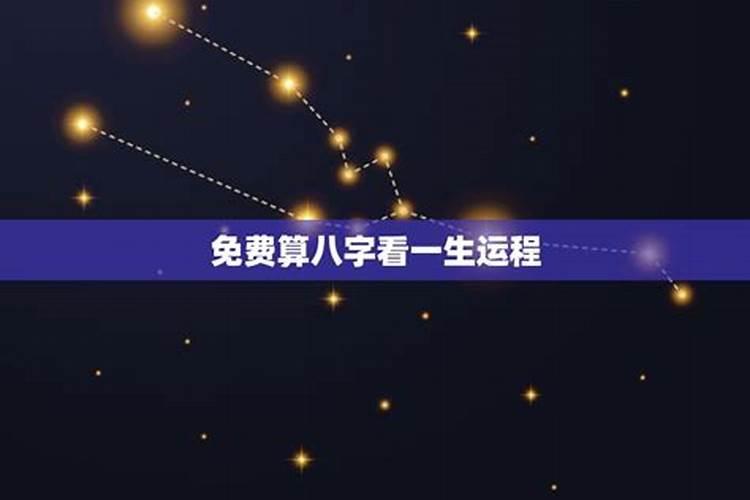 八字命理中命主一生的财运与吉凶都受哪些因素影响