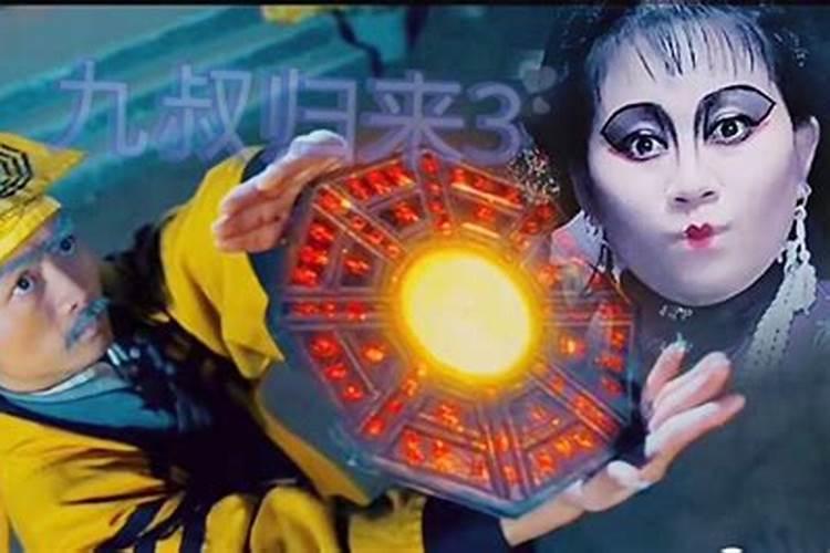 小人用收魂勾魄术害我怎么办？