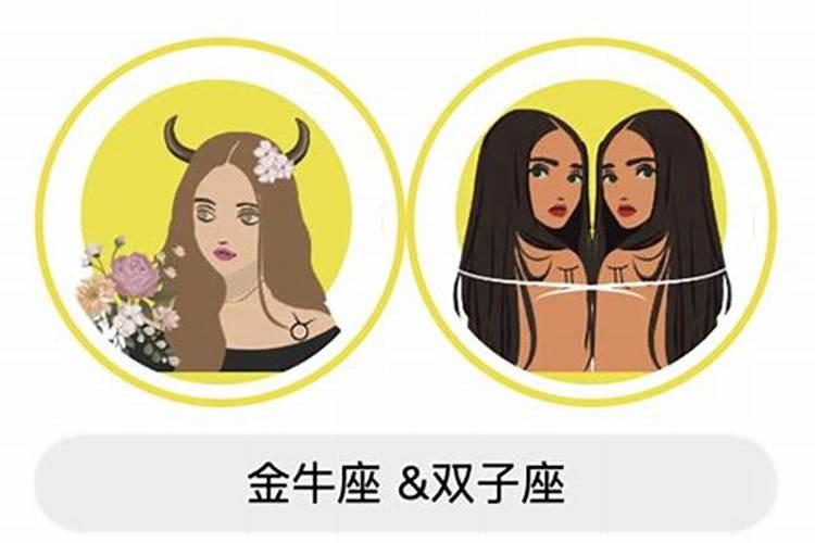 属鸡的金牛座和什么属相最配