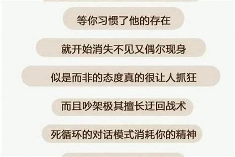 公认最渣的星座男水瓶