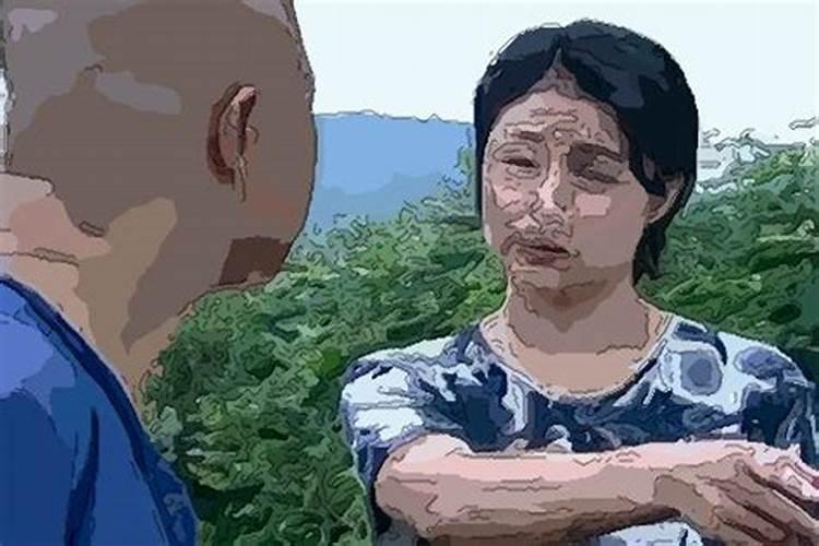 梦到被情人老婆骂自己