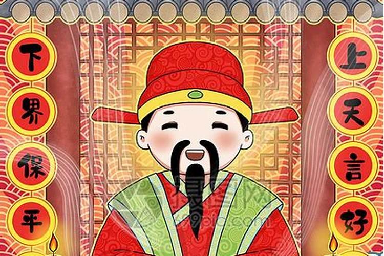 为什么小年要祭灶王爷