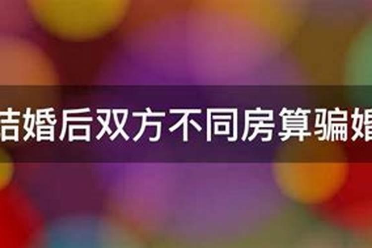 命理说二婚,请问谈恋爱发生关系分手的,算不算所谓的一次婚姻？