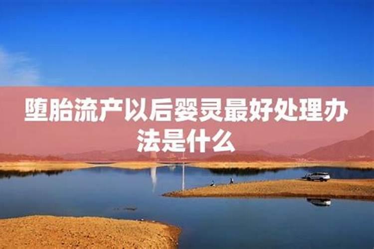 化解太岁最简单的方法自己化太岁方法推荐
