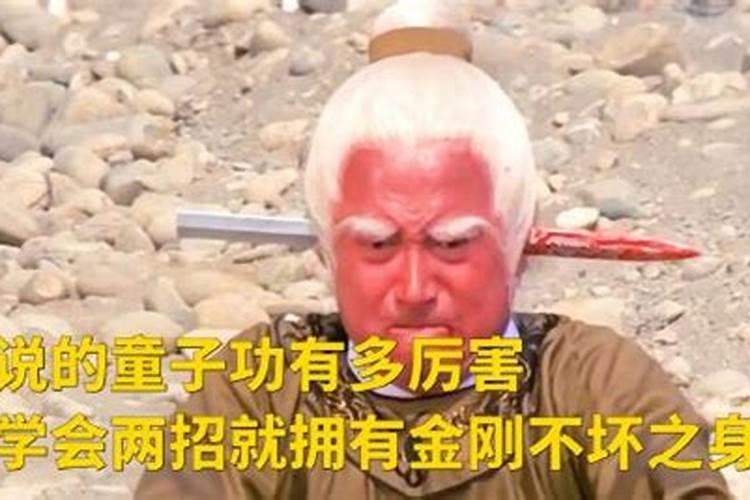 童子命的女人影响别人吗