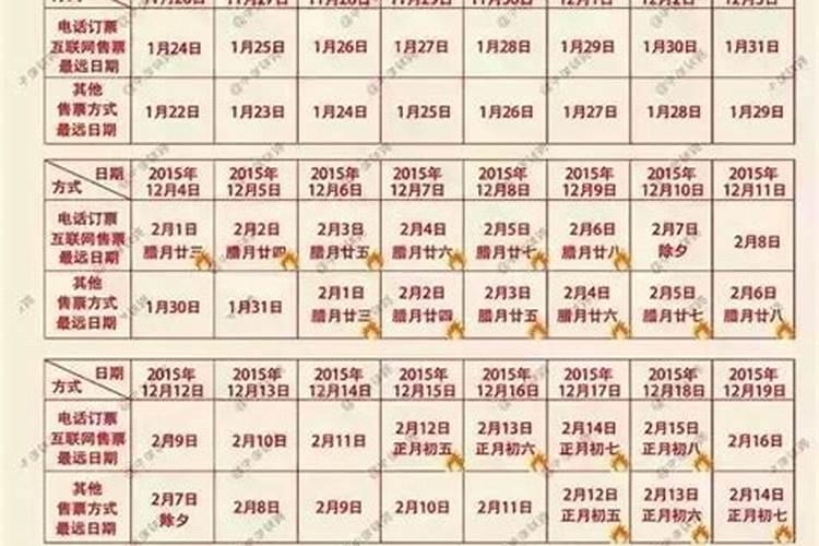 生肖羊2025年运势 属羊2025年运势及运程