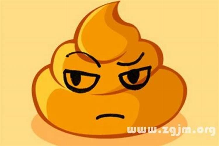 梦见地上好多屎的预兆