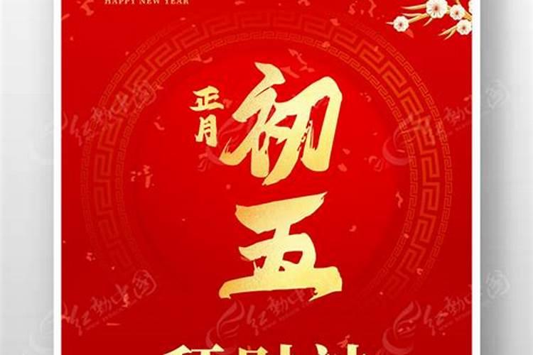 正月十五后哪天出门好日子正月十五以后那天出门最好？