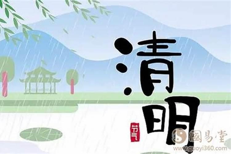 49天祭奠正确方法