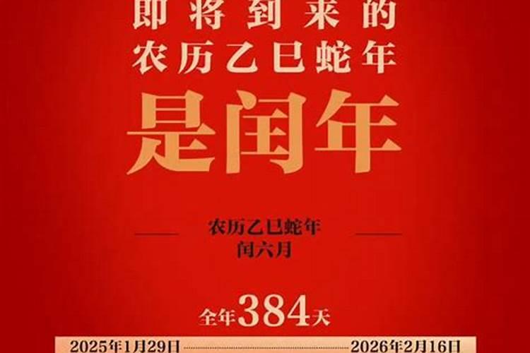哪一天适合作灶