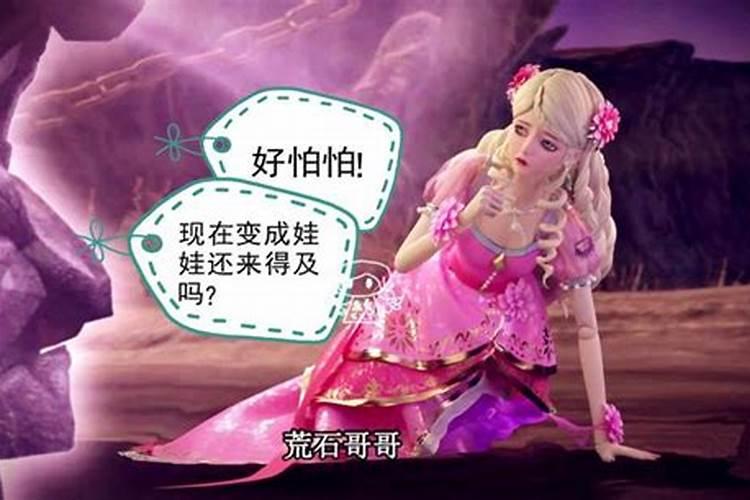 做的好梦不能说出来,说出去就会破掉梦。做的不好的梦要说出去,因为这样...