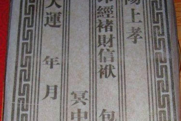 梦见在世的妈妈去世的预兆