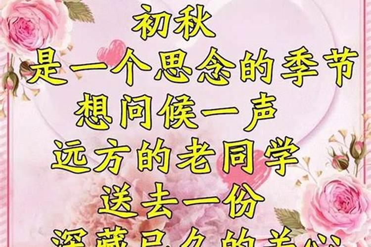 梦到多年不见的老同学 梦见多年不见的老同学有啥预兆