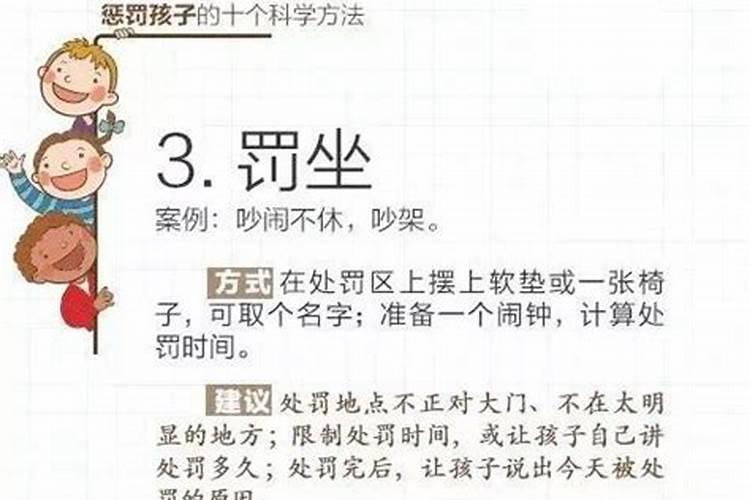 如何对付爱告状的小人