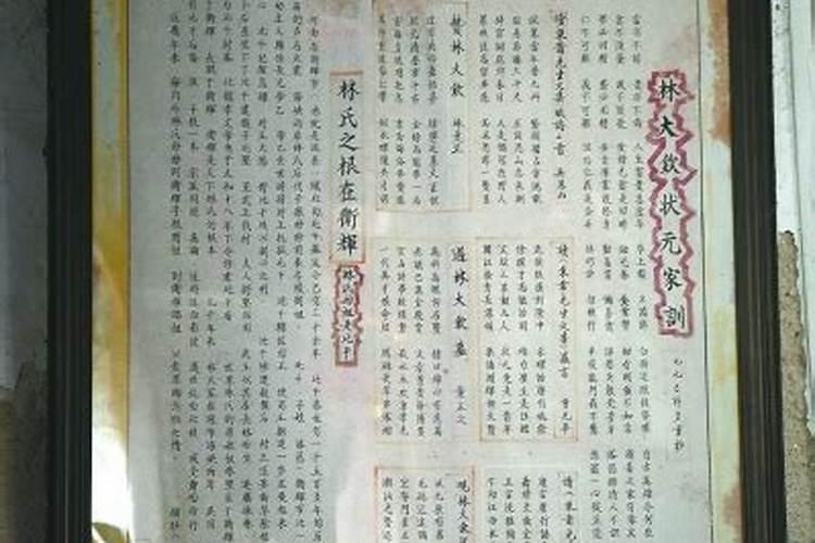 潮汕各地劳热时间表