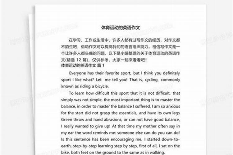 冬至后,数九寒天,养生须谨记“5事不做,4物不吃”,健康过冬