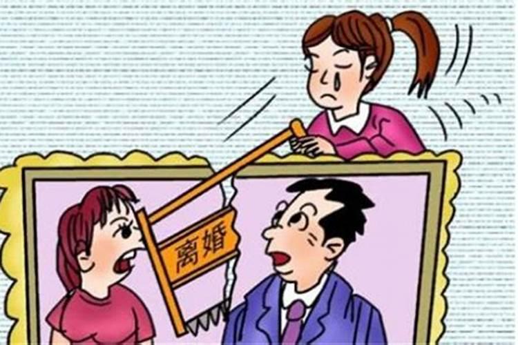做梦梦见爸妈离婚是什么意思