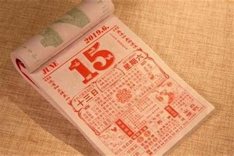 本命年适合结婚吗 本命年能不能结婚