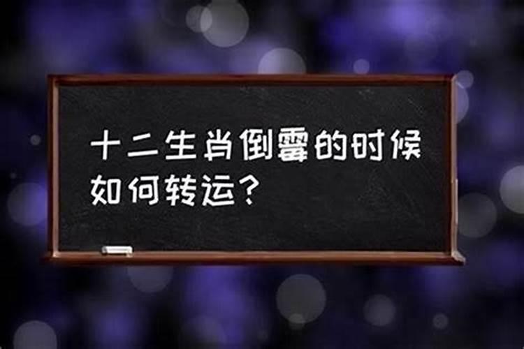 为什么老是会犯小人