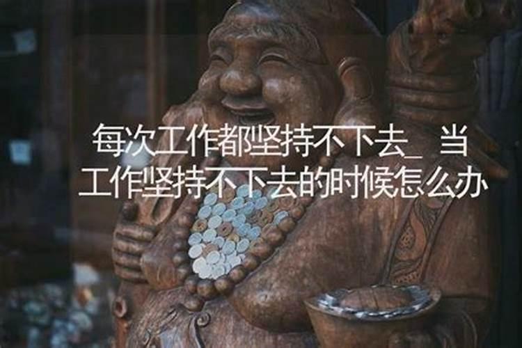 男女八字不合真的不能在一起吗 不合怎么破解？