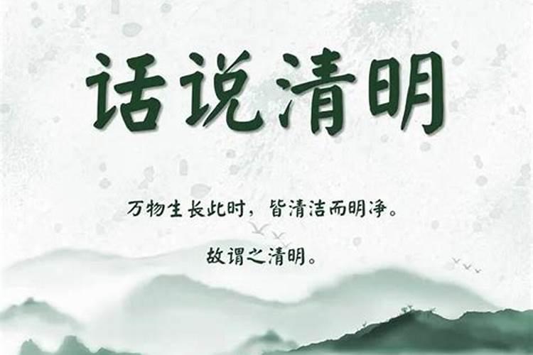 清明祭奠英烈短句
