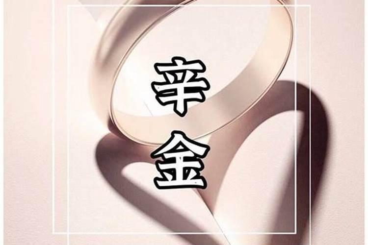 1985年出生的男命与1981年出生的女命合婚吗