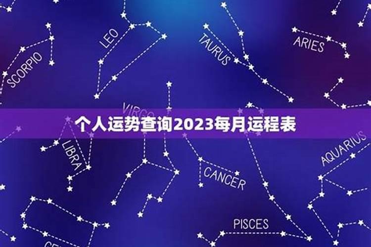 每年元宵节是农历几月几号