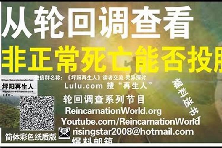 非正常死亡公安部:查明原因、追究责任