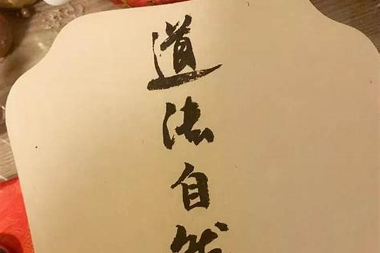 去世的丈夫会投胎做自已的子女吗？