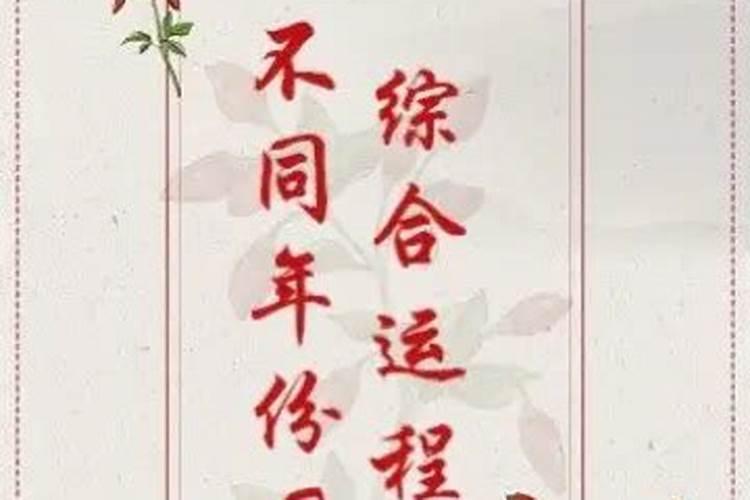 75年兔女2025年运势完整版