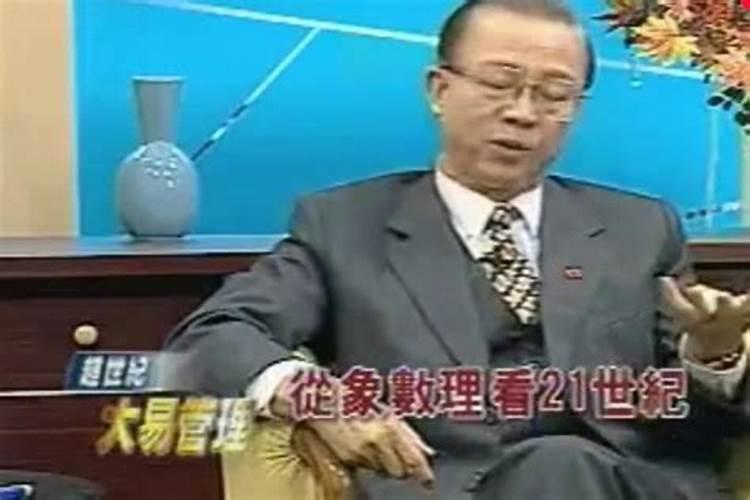 梦见曾仕强老师与我交谈？