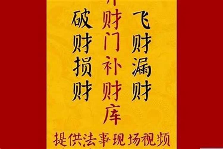 人带什么东西是招财的人带什么东西是招财的招财饰品