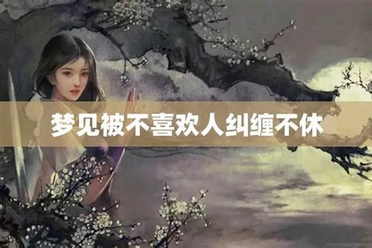 梦到前妻预示什么