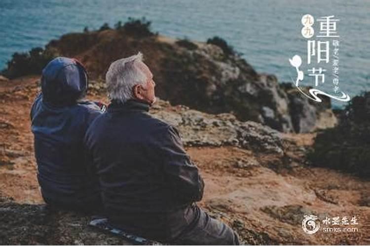 重阳节出生的男孩取名