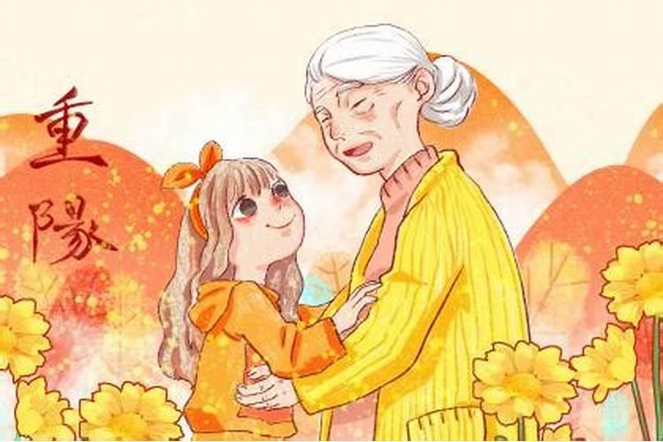 2020年重阳节前一天九月初八日出生的男孩如何起名？