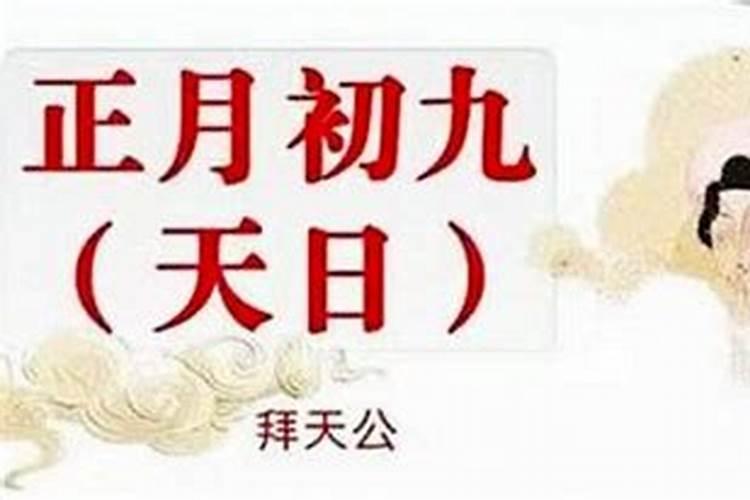 八字婚姻不顺的日柱