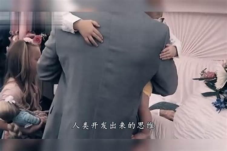 梦见向亲人告别的预兆