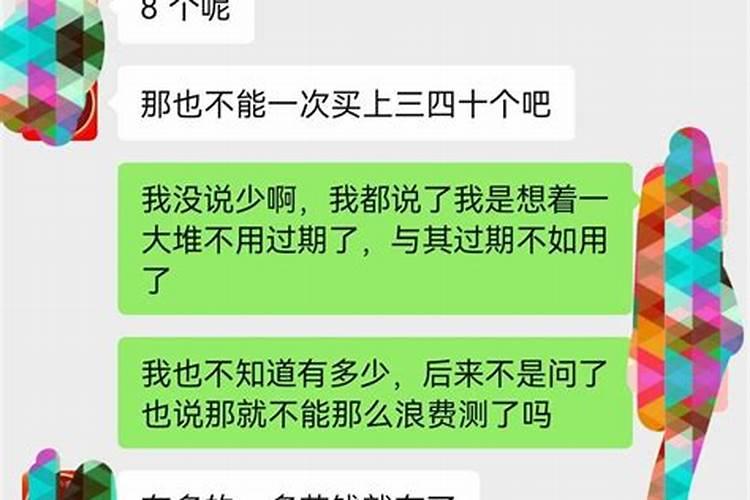 古代的女子确定婚约后,如果生辰八字不合适该怎么办？