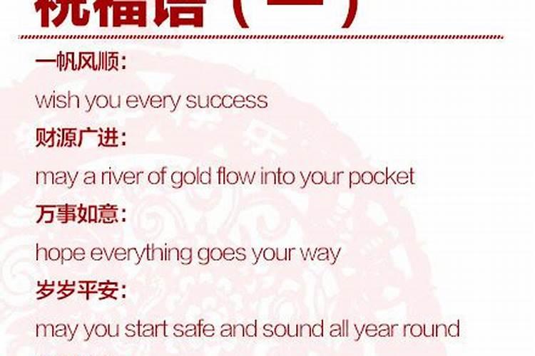 今年的春节是几月几日？