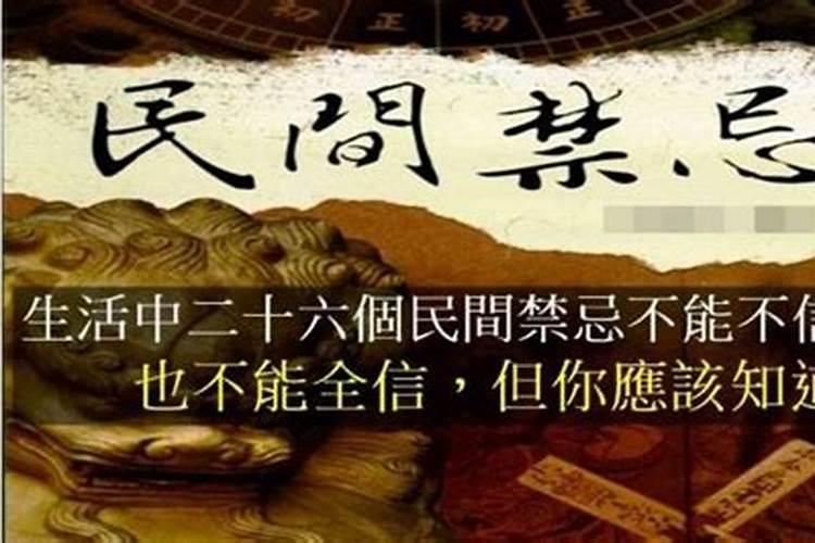 婚配属相禁忌歌诀,民间婚配属相有何禁忌？
