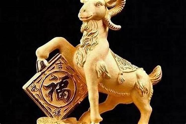 属羊今年连续犯太岁怎么办,犯太岁的影响