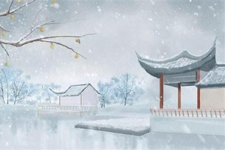 梦见九月天下雪