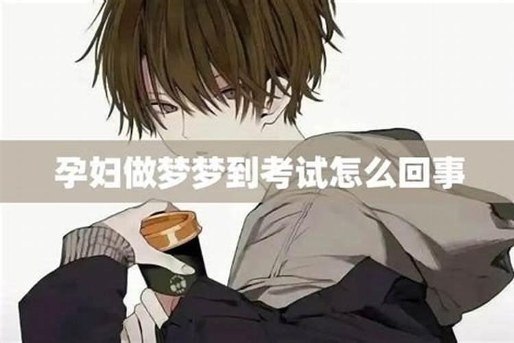 你们孕期都做过胎梦吗？生之后觉得胎梦都梦的准吗？