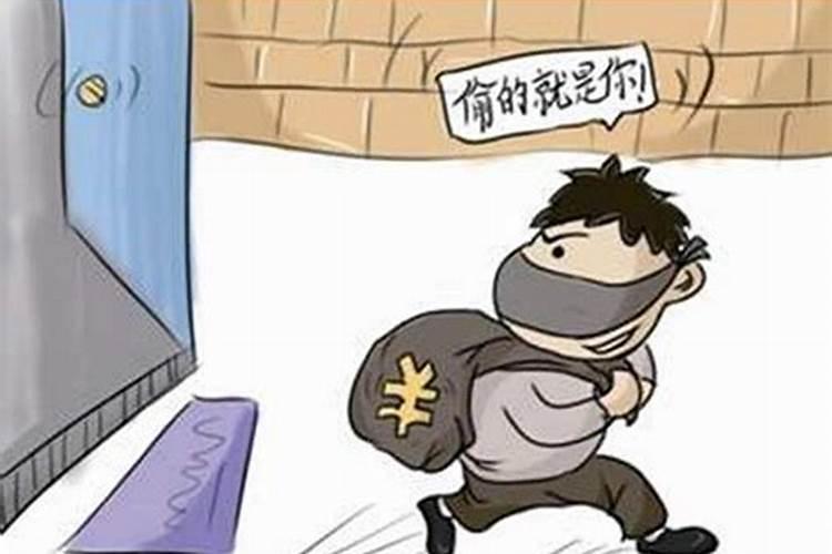 梦见大家一起抓小偷的预兆
