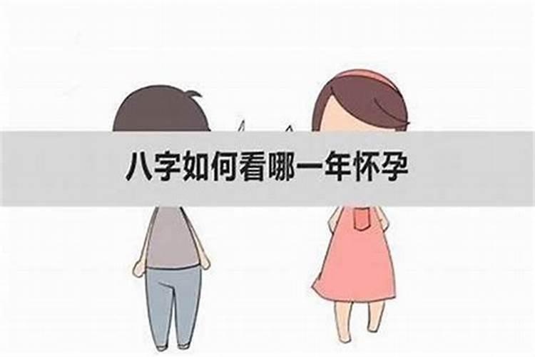童子命还替身的正确方法