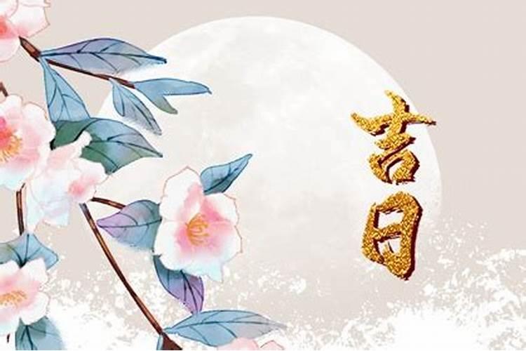 农历腊月三十习俗有那些？