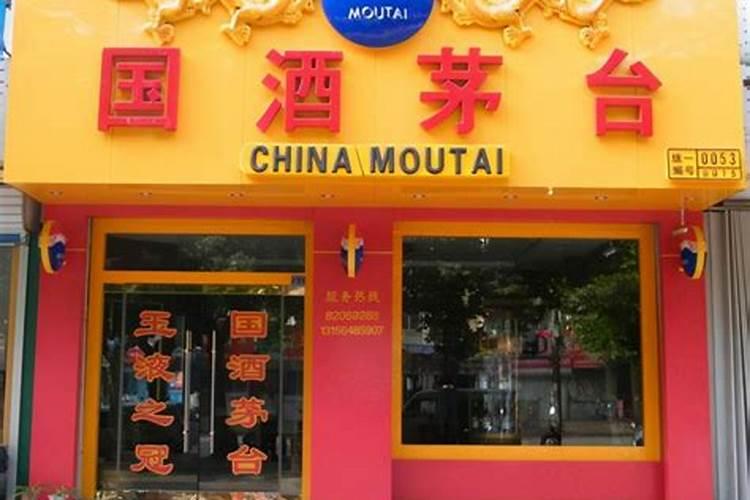 求助:天津有类似许愿(求姻缘)的地方吗？